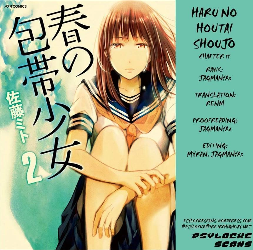 Haru no Houtai Shoujo Chapter 11 29